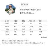 カットソー 長袖 キッズ | PlusNao | 詳細画像20 