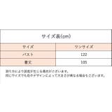 ネグリジェ レディース 女性用 | PlusNao | 詳細画像20 
