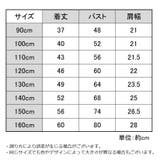 タンクトップ 3枚セット キッズ | PlusNao | 詳細画像14
