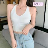 タンクトップ ホルターネック ノースリーブ | PlusNao | 詳細画像12 