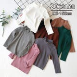 カットソー 長袖 キッズ | PlusNao | 詳細画像1 