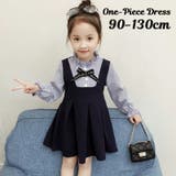 ワンピース 子供服 キッズ | PlusNao | 詳細画像1