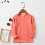 Tシャツ カットソー 子供服 | PlusNao | 詳細画像11 