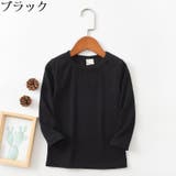Tシャツ カットソー 子供服 | PlusNao | 詳細画像5 