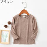 Tシャツ カットソー 子供服 | PlusNao | 詳細画像6 