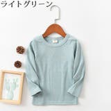 Tシャツ カットソー 子供服 | PlusNao | 詳細画像9 