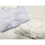 レディース カップ付きTシャツ 半袖 | PlusNao | 詳細画像17 