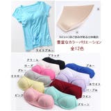 レディース カップ付きTシャツ 半袖 | PlusNao | 詳細画像18 