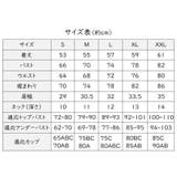 レディース カップ付きTシャツ 半袖 | PlusNao | 詳細画像20 