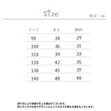 ベスト キッズ 男の子 | PlusNao | 詳細画像13