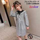 ワンピース シャツワンピース レイヤード風 | PlusNao | 詳細画像1 