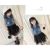 ドッキングワンピース キッズ 子ども服 | PlusNao | 詳細画像6