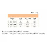 ワンピース キッズ 子供用 | PlusNao | 詳細画像13