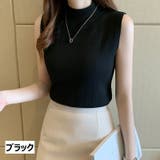 サマーニット ノースリーブ ハイネック | PlusNao | 詳細画像2 