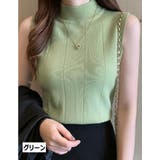 サマーニット ノースリーブ ハイネック | PlusNao | 詳細画像3 