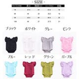 ベビーロンパース ロンパース ノースリーブ | PlusNao | 詳細画像8 