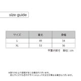 キャミソール レディース 女性 | PlusNao | 詳細画像6
