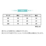 ロンパース 長袖 カバーオール | PlusNao | 詳細画像8 