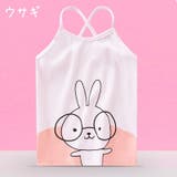 キャミソール キッズ ベビー | PlusNao | 詳細画像4