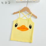 キャミソール キッズ ベビー | PlusNao | 詳細画像9