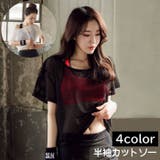 半袖カットソー レディース 女性 | PlusNao | 詳細画像1 