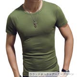 Tシャツ メンズ 男性用 | PlusNao | 詳細画像11