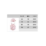 ロンパース 帽子 2点セット | PlusNao | 詳細画像9