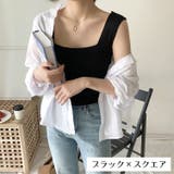 タンクトップ レディース トップス | PlusNao | 詳細画像12 