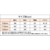 ウインドブレーカー キッズ 子供用 | PlusNao | 詳細画像11