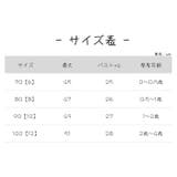 ワンピース 2点セット ベビー | PlusNao | 詳細画像10