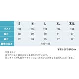ナイトガウン ルームウェア ナイトウェア | PlusNao | 詳細画像20