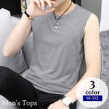 タンクトップ メンズ トップス | PlusNao | 詳細画像1