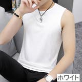 タンクトップ メンズ トップス | PlusNao | 詳細画像3