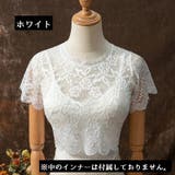レーストップス トップス レディース | PlusNao | 詳細画像11 