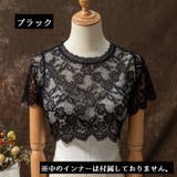 レーストップス トップス レディース | PlusNao | 詳細画像12 