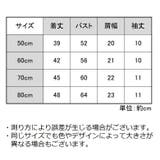 ロンパース カバーオール ボディスーツ | PlusNao | 詳細画像12