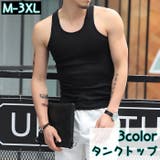 タンクトップ トップス メンズ | PlusNao | 詳細画像1 