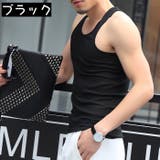 タンクトップ トップス メンズ | PlusNao | 詳細画像14 