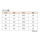 ロンパース 長袖 ベビー | PlusNao | 詳細画像13