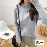 リブニット セーター ボトルネック | PlusNao | 詳細画像12 