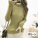 リブニット セーター ボトルネック | PlusNao | 詳細画像13 