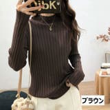 リブニット セーター ボトルネック | PlusNao | 詳細画像8 