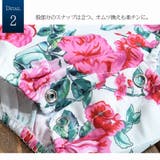カバーオール ロンパース 半袖 | PlusNao | 詳細画像5