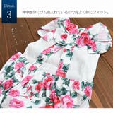 カバーオール ロンパース 半袖 | PlusNao | 詳細画像6
