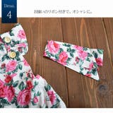 カバーオール ロンパース 半袖 | PlusNao | 詳細画像7
