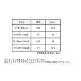ロンパース オーバーオール サロペット | PlusNao | 詳細画像12