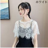ウエディングボレロ レディース 総レース | PlusNao | 詳細画像7
