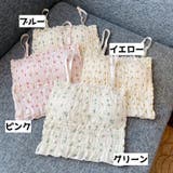 キャミソール トップス レディース | PlusNao | 詳細画像13 