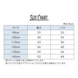 半袖Ｔシャツ キッズ ベビー | PlusNao | 詳細画像20 