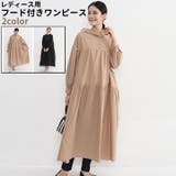 ワンピース レディース 女性 | PlusNao | 詳細画像1